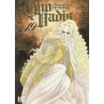 バーズコミックス  Ｑｕｏ　Ｖａｄｉｓ 〈１９〉
