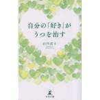  собственный. [ нравится ]......