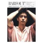 Ｂｒｏｗｎ’ｓ　ｂｏｏｋｓ  ＢＡＲＦＯＵＴ！ 〈ｖｏｌ．３０２（ＮＯＶＥＭＢＥ〉 - Ｃｕｌｔｕｒｅ　Ｍａｇａｚｉｎｅ　Ｆｒｏｍ　Ｓｈｉ 〓橋海人（