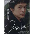 ＢＡＲＦＯＵＴ！ＯＮＥ　池松壮亮