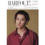 BARFOUT! SPECIAL EDITION EARLY AUTUMN 2026 / TIME TRAVEL 岩本 照（Snow Man）