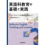  английский язык . образование. основа . практика -lifrektib. учитель . прицелившись 