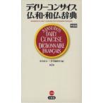 tei Lee темно синий sa стул . мир * мир . словарь ( no. 2 версия средний версия )