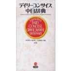 tei Lee темно синий sa стул средний день словарь ( no. 3 версия )