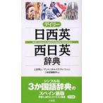 tei Lee день запад Британия * запад день Британия словарь 