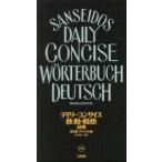 tei Lee темно синий sa стул . мир * мир . словарь ( no. 2 версия )