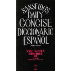 tei Lee темно синий sa стул запад мир * мир запад словарь 