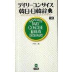 tei Lee темно синий sa стул . день * день . словарь ( средний версия )