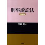 .. иск закон ( no. 2 версия )