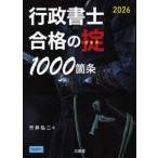  нотариус соответствие требованиям. .1000. статья (2026)