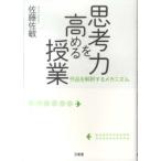 .. сила . повышать . индустрия - произведение ... делать механизм 