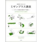  кулинария место 1 год сырой c mi The n плюс курс - французская кухня. материалы. внизу отделка 
