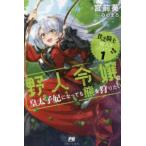 PASH! книги .. рыцарь . невеста ввод сделал. ..!?(1). человек ... . futoshi ... станете . медведь ... хочет 