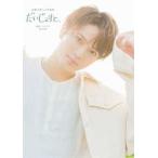 加藤大悟１ｓｔ写真集　だいじぇすと、