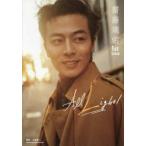 齋藤璃佑１ｓｔ写真集　Ａｌｌ　Ｌｉｇｈｔ！