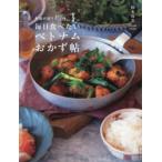  еда через . через .kitchen.. каждый день еда . хочет Вьетнам гарнир .