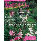  мой Country (NO.114) я . изначальный .. делать ... место | цветок ... хвастаться блестящий . двор ....
