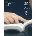  мой Country отдельный выпуск жизнь. ...(Vol.37) -.. -, Akira день . поменять сила . есть 
