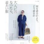 nachu сирень отдельный выпуск взрослый стал ., надеты хочет одежда (2026 весна лето )