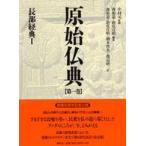 ....( no. 1 шт ) длина часть сутра 1