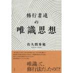 . line человек .. .. мысль 