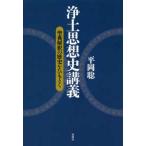 . земля мысль история ..-..... история . шнурок ..