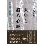  небо .... сердце .- пустой море [.. сердце .. ключ ] сверху таблица документ . считывание ..