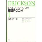  Mill тонн * Ericsson. .. technique (1) язык образец .