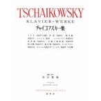 коричневый ikof лыжи сборник ( новый оборудование версия )