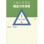  тяпка .... структура динамика ..(1)M*Q*N map сборник 