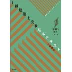 1 класс строительство . экспертиза основы текст школьный предмет 5( сооружение )- визуальный . главное регулировка ( no. 2 версия )