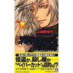 Non novel душа Drop. . body изучение - длина сборник новый .. повесть 