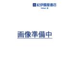 ショッピング柳生十兵衛 ノン・ポシェット  柳生烈堂―十兵衛を超えた非情剣