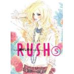 フィールコミックスＧＯＬＤ  ＲＵＳＨ 〈５〉