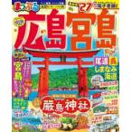 ma... журнал .... Hiroshima *. остров (*27) - хвост дорога *.*.... море дорога 