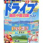 ma... журнал .... Drive Kansai * China * Сикоку лучший (*27)