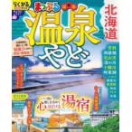 ma... журнал .... горячие источники .. Hokkaido 