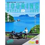  touring Mapple R Chuubu Hokuriku (2025)