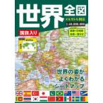  национальный флаг ввод мир все map 