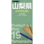  минут префектура карта Yamanashi префектура (8 версия )