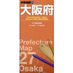  минут префектура карта Osaka (столичный округ) (8 версия )