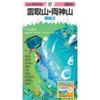 山と高原地図  雲取山・両神山 〈２０２４年版〉 - 奥秩父