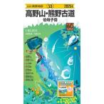  гора . высота . карта Kouya гора * медведь . старый дорога (2025 год версия ) -... пик (8 версия )