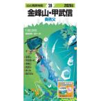  гора . высота . карта золотой . гора *.. доверие (2026 год версия ) - внутри ..(18 версия )