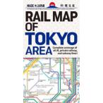  на английском языке карта RAIL MAP OF TOKYO AREA (2 версия )