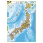 スクリーンマップ日本全図普及版