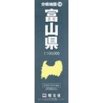  минут префектура карта экран карта Toyama (2 версия )