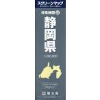  минут префектура карта экран карта Shizuoka префектура (2 версия )