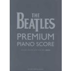  Beatles premium * фортепьяно * оценка - средний ~ высокий класс соответствует 