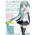  сеть времена. bo Caro P... документ 